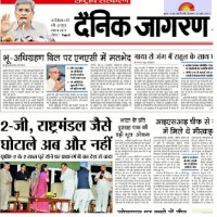 today Dainik Jagran Newspaper