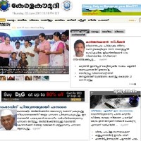 today Kerala Kaumudi Newspaper