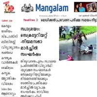 today Mangalam Newspaper