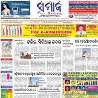 Today Samaja Newspaper