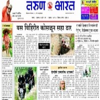 today Tarun Bharat Newspaper