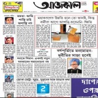 Bengali news reader jobs in kolkata