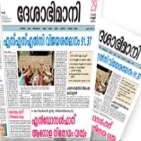 today Deshabhimani Newspaper