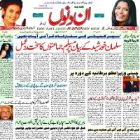 today Jadeed InDinon Newspaper