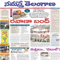 today Namasthe Telangana Newspaper