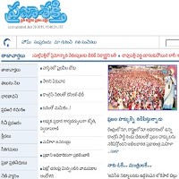 today Prajasakti Newspaper