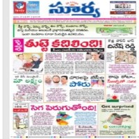 today Suryaa Newspaper